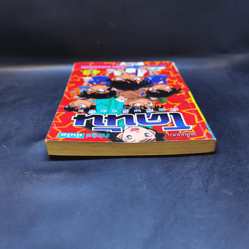 โคนัน นักสืบร่างจิ๋ว ฉบับรวมตอนพิเศษ รูปที่ 6