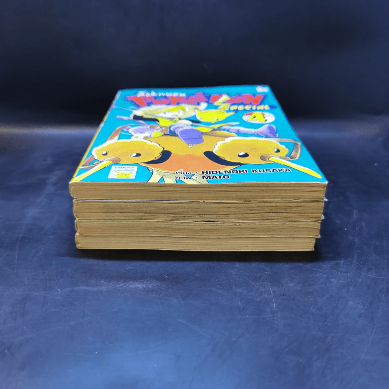 Pokemon Special โปเกมอน สเปเชี่ยล เล่ม 1-4 รูปที่ 3