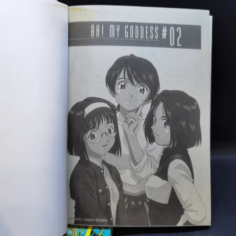 Oh! My Goddess โอ้! เทพธิดา เล่ม 1,2,3,26 รูปที่ 8