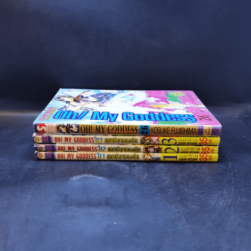Oh! My Goddess โอ้! เทพธิดา เล่ม 1,2,3,26 รูปที่ 2