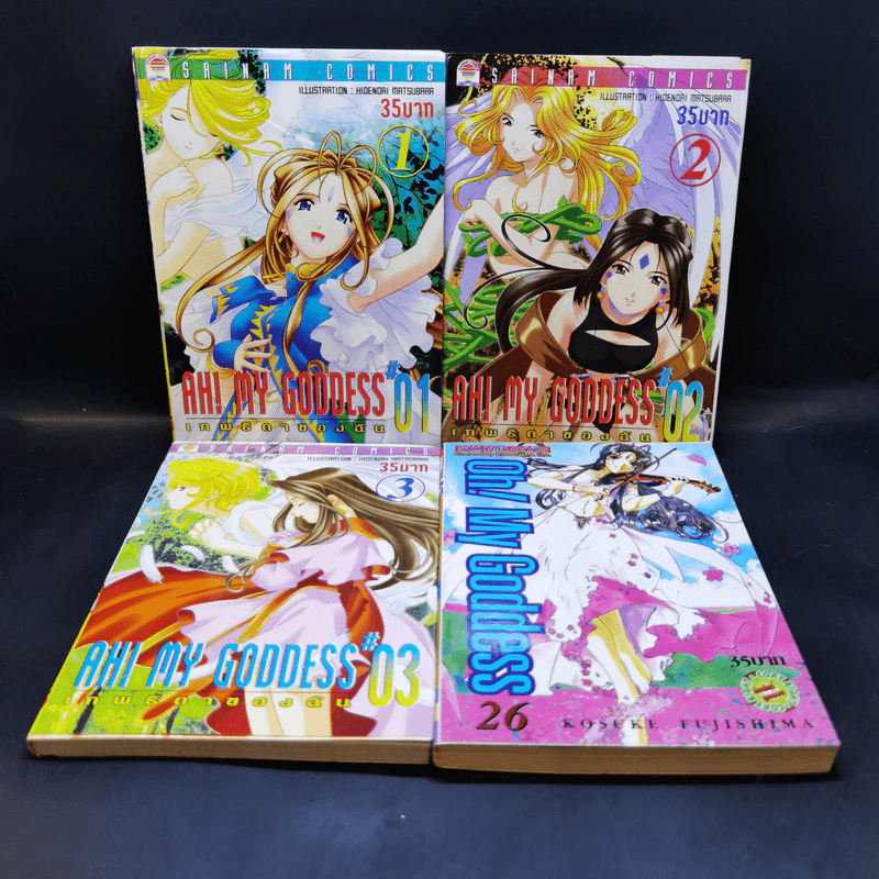 Oh! My Goddess โอ้! เทพธิดา เล่ม 1,2,3,26 รูปที่ 1