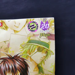 Black Cat 20 เล่มจบ - Kentaro Yabuki รูปที่ 17