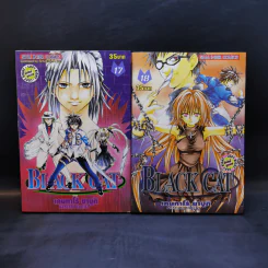 Black Cat 20 เล่มจบ - Kentaro Yabuki รูปที่ 15