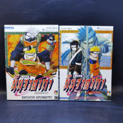 นินจาคาถา (นารูโตะ) เล่ม 1-47 รูปที่ 8