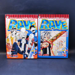 Rave ผจญภัยเหนือโลก 35 เล่มจบ รูปที่ 7