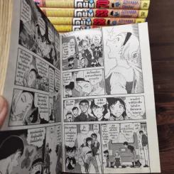 ยอดนักสืบจิ๋ว โคนัน เล่ม 1-24,27-33,35-38,40-62,64-65,67-71,73,75-79,86,97 รูปที่ 10