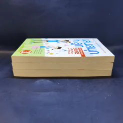 เล่นสนุกกับลูก เล่ม 1-3 - Jackie Silberg รูปที่ 4