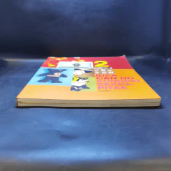 IDEA CAN DO เล่ม 1-2 - กงพัฒน์ ศักดาพิทักษ์ รูปที่ 4