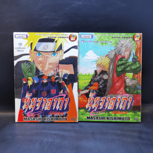 นินจาคาถา (นารูโตะ) เล่ม 1-47 รูปที่ 27