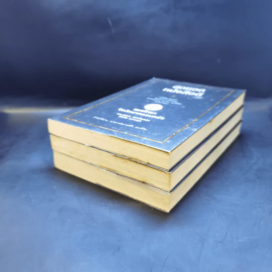 สุดยอดหนังสือดี เล่ม 1-3 - พ.อ.(พิเศษ) ทองคำ ศรีโยธิน, สมคิด ลวางกูร รูปที่ 6