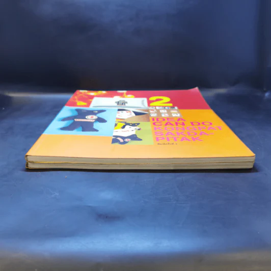 IDEA CAN DO เล่ม 1-2 - กงพัฒน์ ศักดาพิทักษ์ รูปที่ 4