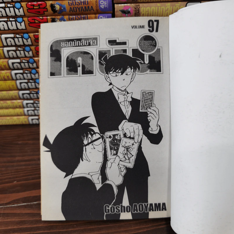 ยอดนักสืบจิ๋ว โคนัน เล่ม 1-24,27-33,35-38,40-62,64-65,67-71,73,75-79,86,97 รูปที่ 8