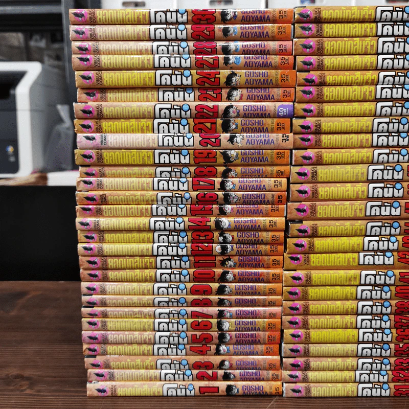 ยอดนักสืบจิ๋ว โคนัน เล่ม 1-24,27-33,35-38,40-62,64-65,67-71,73,75-79,86,97 รูปที่ 2