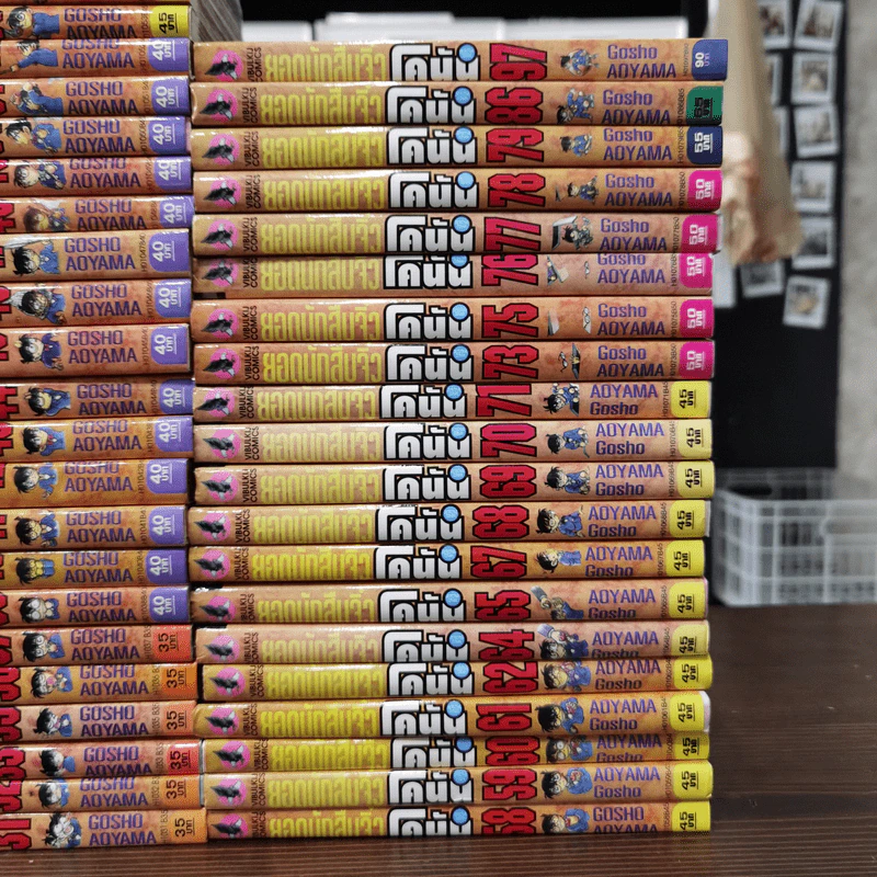 ยอดนักสืบจิ๋ว โคนัน เล่ม 1-24,27-33,35-38,40-62,64-65,67-71,73,75-79,86,97 รูปที่ 4