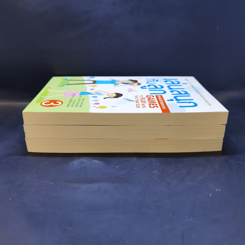 เล่นสนุกกับลูก เล่ม 1-3 - Jackie Silberg รูปที่ 4