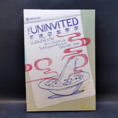The Uninvited ดิ อันอินไวเท็ด นักข่าวผู้ไม่ได้รับเชิญในปักกิ่งยุคเงินคือพระเจ้า - Geling Yan