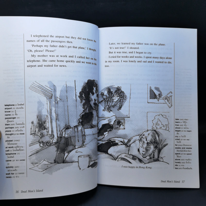 Dead Man's Island - John Escott (Stage 2) รูปที่ 11