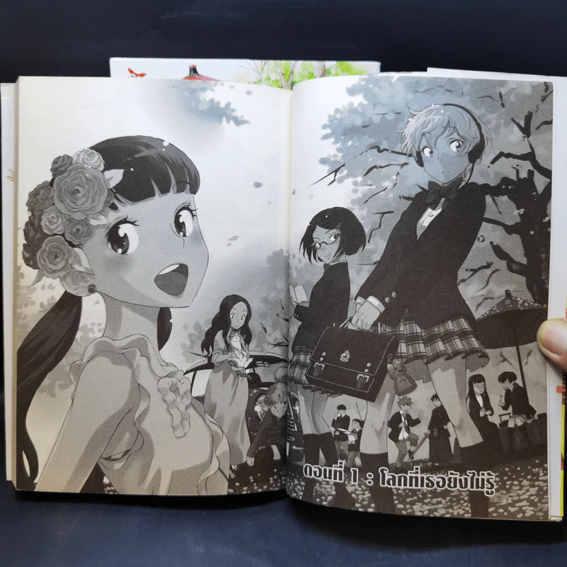 ชั่วโมงหรรษาเวลาบอร์ดเกม เล่ม 1-2 รูปที่ 9