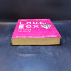 Love Box เลิฟบ็อกซ์ Boon Box 3 กล่องบุญ - ภัทริน ซอโสตถิกุล รูปที่ 4