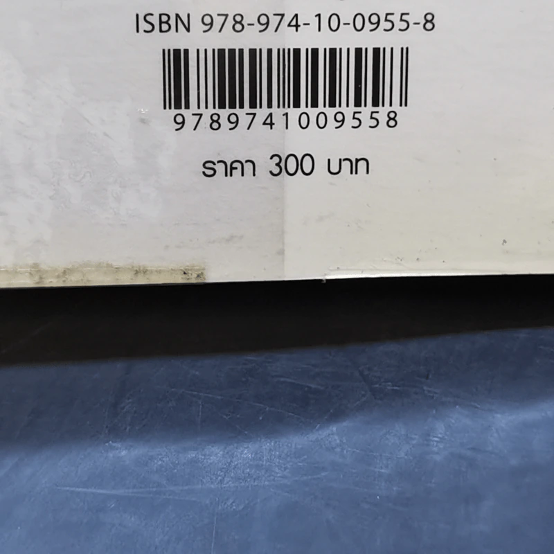 5ส The Absolute 5s Series รูปที่ 13