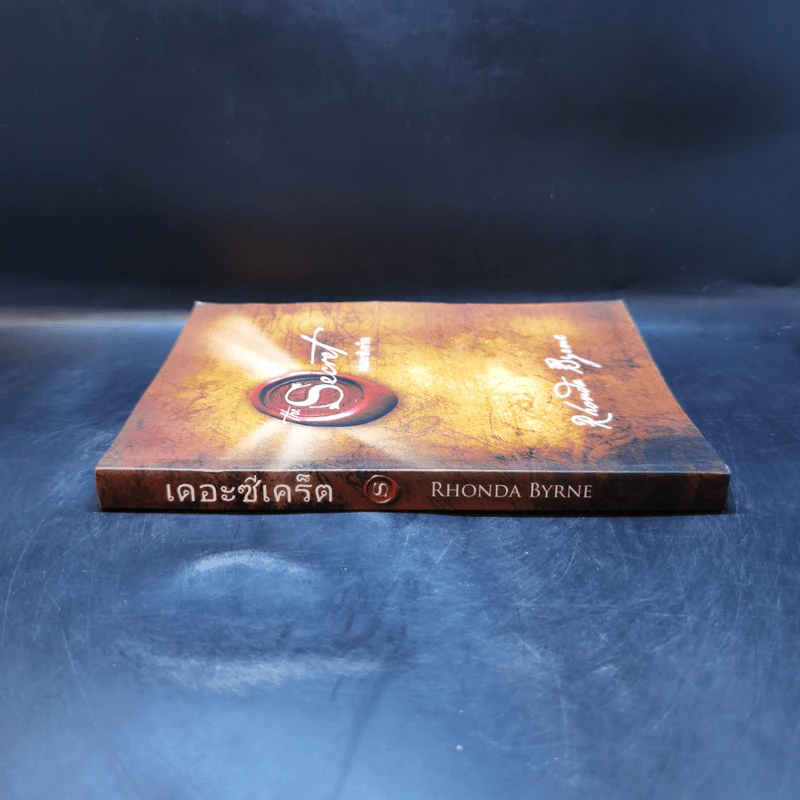 The Secret เดอะซีเคร็ต - Rhonda Byrne (รอนดา เบิร์น) รูปที่ 3
