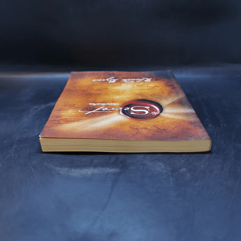 The Secret เดอะซีเคร็ต - Rhonda Byrne (รอนดา เบิร์น) รูปที่ 6