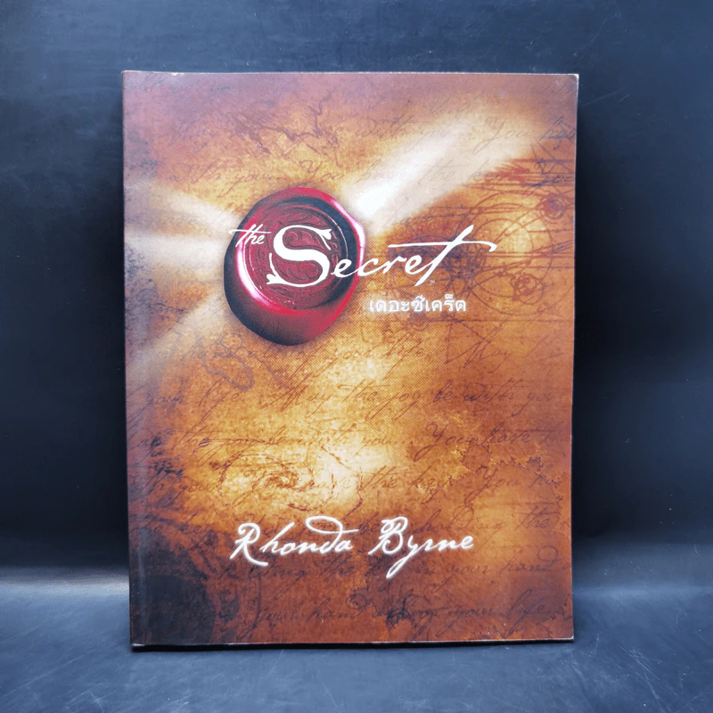 The Secret เดอะซีเคร็ต - Rhonda Byrne (รอนดา เบิร์น) รูปที่ 1