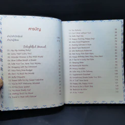 Lifestyle Manual เติมสีสันในชีวิตทุกวัน ให้ลั้นลาแบบมืออาชีพ - ชิดชนก ทองใหญ่ ณ อยุธยา รูปที่ 9
