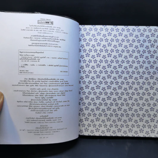 Lifestyle Manual เติมสีสันในชีวิตทุกวัน ให้ลั้นลาแบบมืออาชีพ - ชิดชนก ทองใหญ่ ณ อยุธยา รูปที่ 8