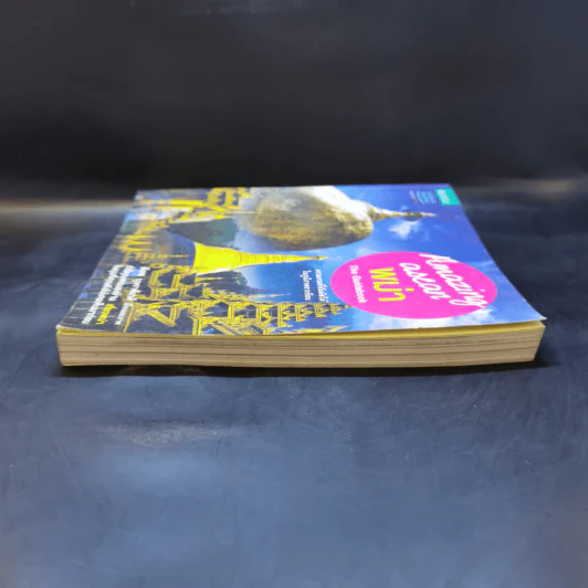 Amazing Asean พม่า The Guidebook รูปที่ 5
