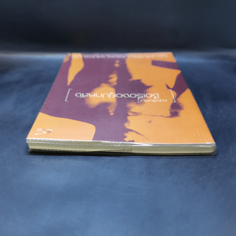 หนังสือเล่มนี้มีชื่อเรื่องอยู่ปกหลัง รูปที่ 6