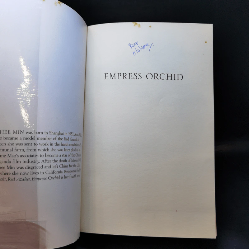 Empress Orchid - Anchee Min รูปที่ 8