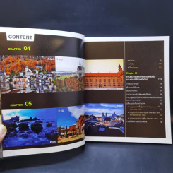 Basic Landscape & การถ่ายรูปท่องเที่ยว - ธนิต วงศ์ศรีชลาลัย รูปที่ 12