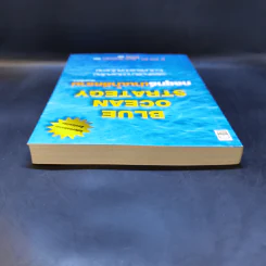 Blue Ocean Strategy กลยุทธ์น่านน้ำสีคราม รูปที่ 6