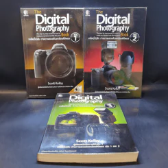 The Digital Photography เคล็ด(ไม่)ลับ ถ่ายภาพสวยด้วยกล้องดิจิตอล Vol.1-3 รูปที่ 1