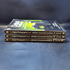 The Digital Photography เคล็ด(ไม่)ลับ ถ่ายภาพสวยด้วยกล้องดิจิตอล Vol.1-3 รูปที่ 2