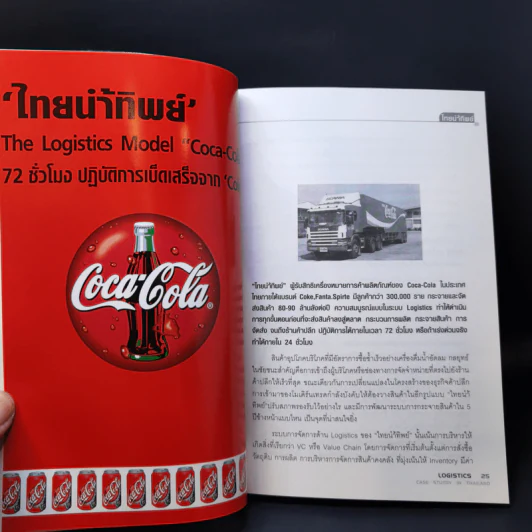 Logistics Case Study in Thailand รูปที่ 10