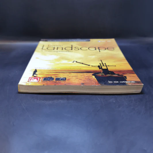 Basic Landscape & การถ่ายรูปท่องเที่ยว - ธนิต วงศ์ศรีชลาลัย รูปที่ 4