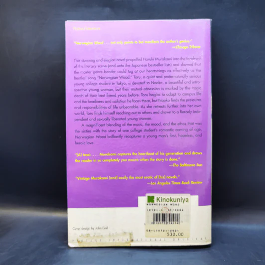 Norwegian Wood - Haruki Murakami รูปที่ 2