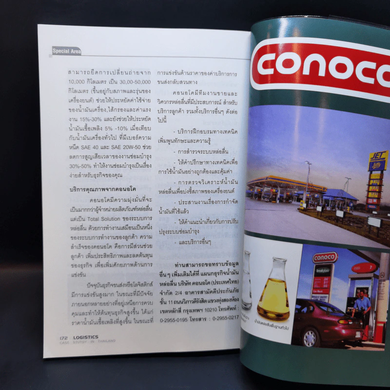 Logistics Case Study in Thailand รูปที่ 11
