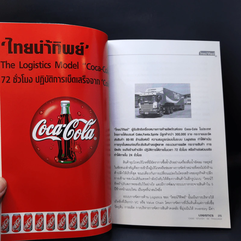 Logistics Case Study in Thailand รูปที่ 10