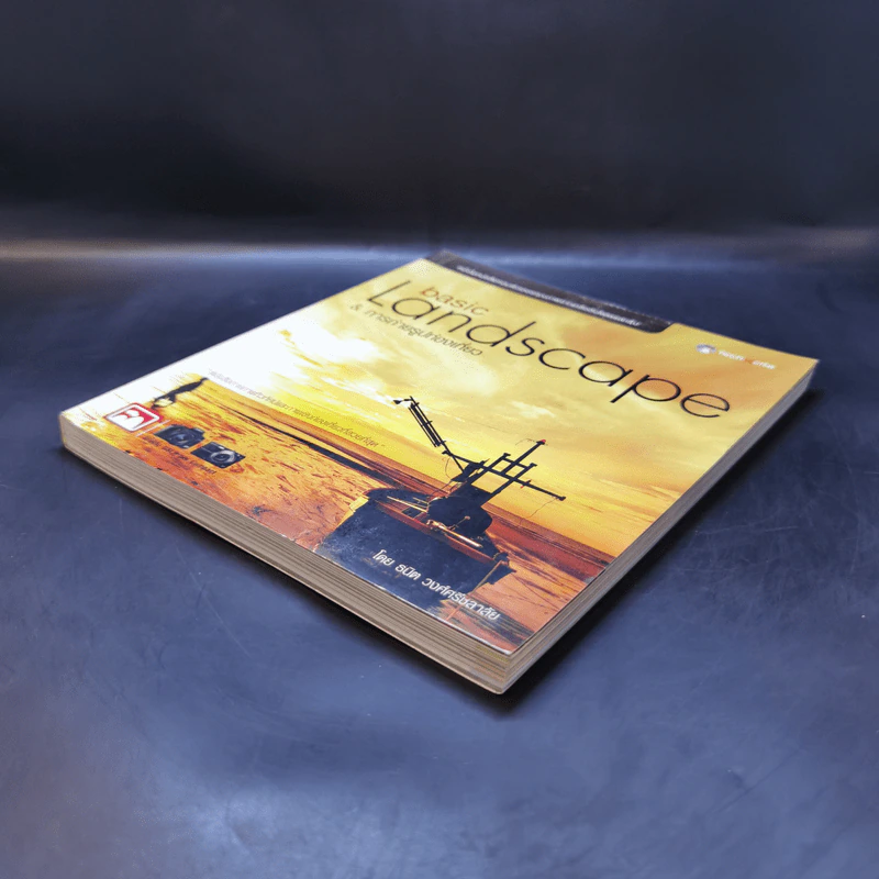 Basic Landscape & การถ่ายรูปท่องเที่ยว - ธนิต วงศ์ศรีชลาลัย รูปที่ 7