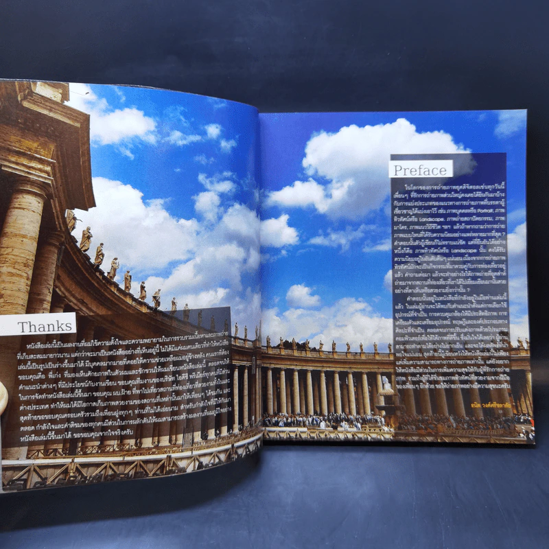 Basic Landscape & การถ่ายรูปท่องเที่ยว - ธนิต วงศ์ศรีชลาลัย รูปที่ 9