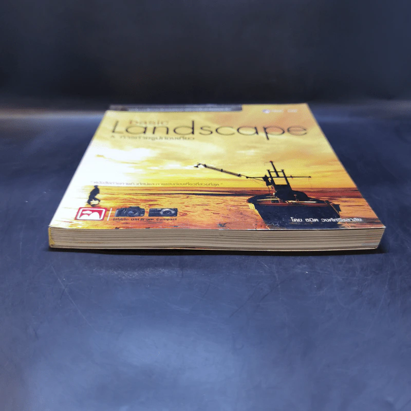 Basic Landscape & การถ่ายรูปท่องเที่ยว - ธนิต วงศ์ศรีชลาลัย รูปที่ 4