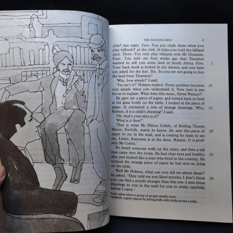 The Adventures of Sherlock Holmes รูปที่ 12