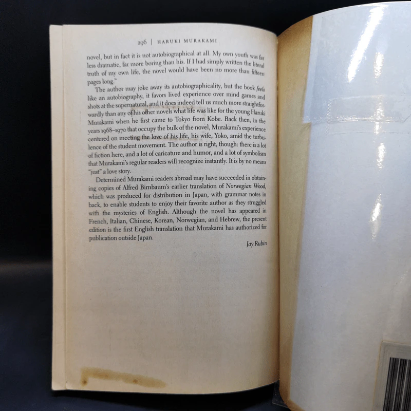 Norwegian Wood - Haruki Murakami รูปที่ 11
