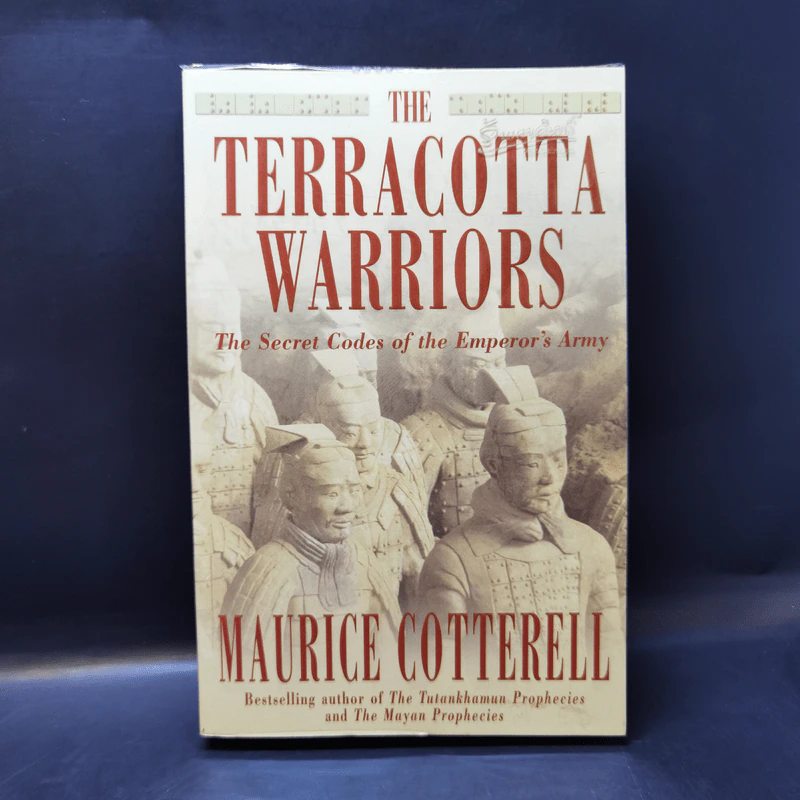 The Terracotta Warriors - Maurice M. Cotterell รูปที่ 1