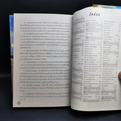 เที่ยวไม่ง้อทัวร์ ตีตั๋วตะลุยปารีส รูปที่ 14