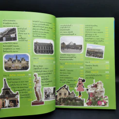 เที่ยวไม่ง้อทัวร์ ตีตั๋วตะลุยปารีส รูปที่ 11