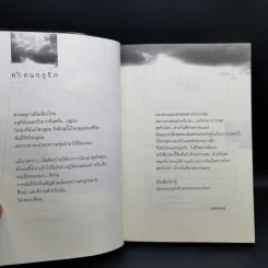 Rain - อาพัชรินทร์ รูปที่ 11